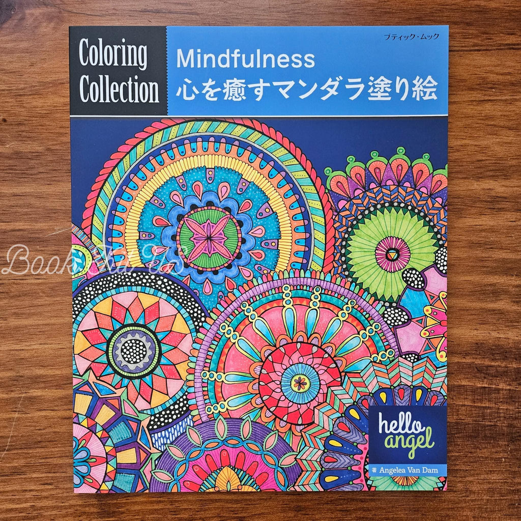 Hello Angel Mindfulness Coloring Collection, Mandala Pattern Coloring book