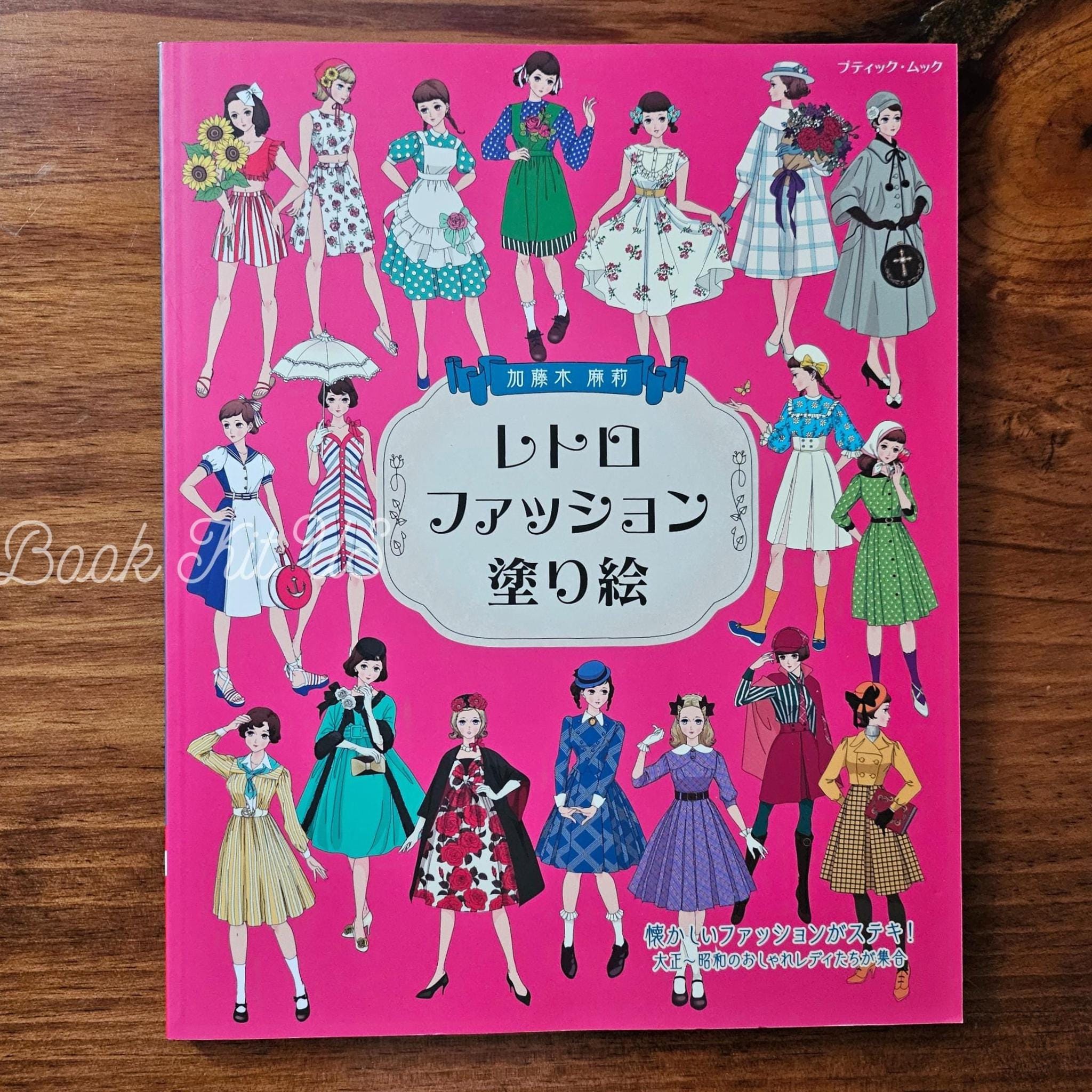 Retro Fashion Coloring Book, Japanese Craft book