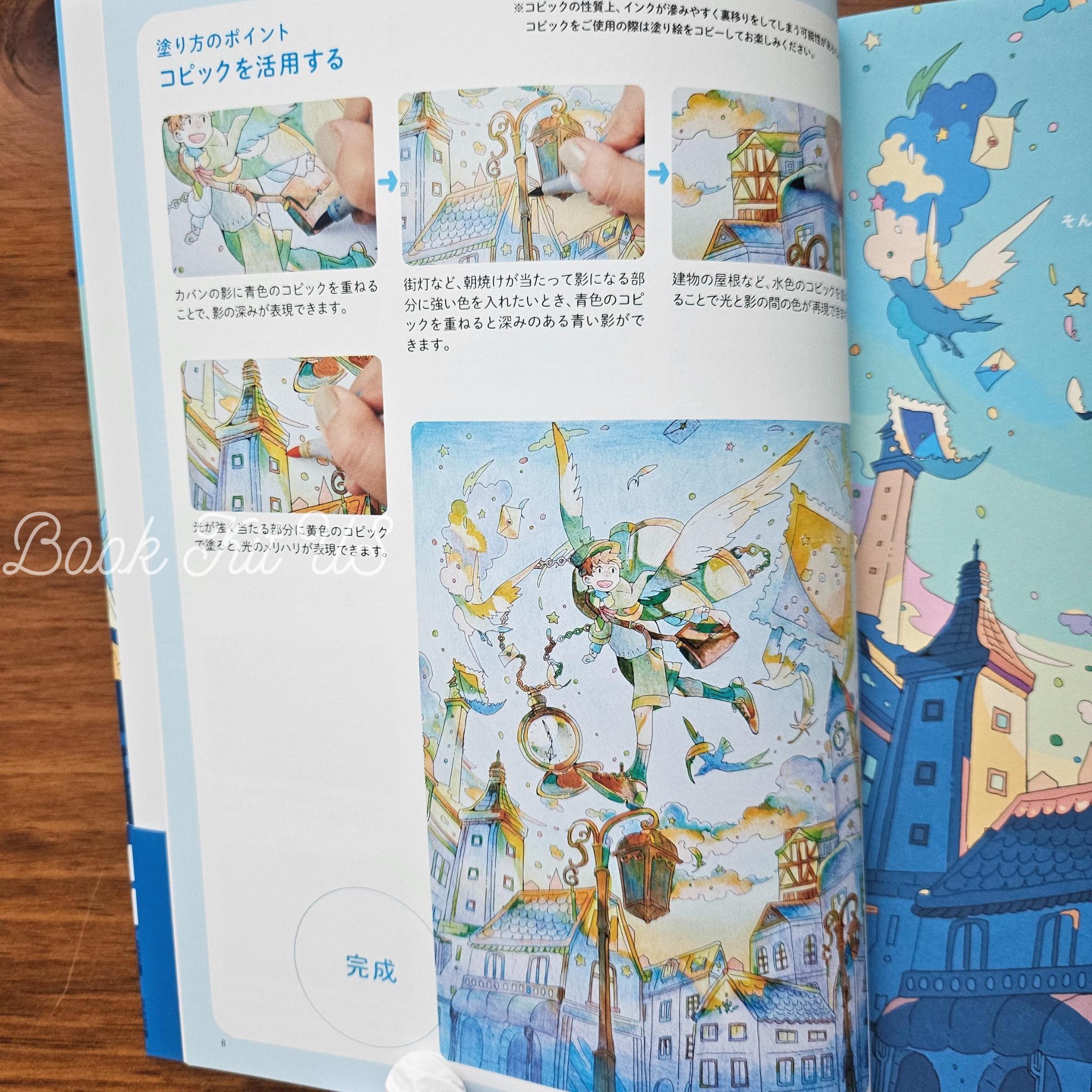 Narano's Coloring Book: 'Warm, Yet Somehow Bittersweet World', Japan Craft