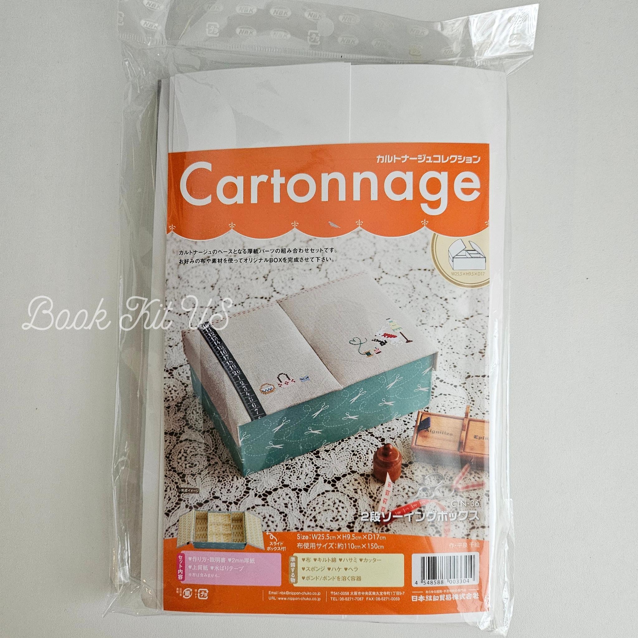 DIY Craft : Cartonnage kit- 2-Tier Sewing Box, Pre-Cut Cardboard Set, Recipes, CTN-36