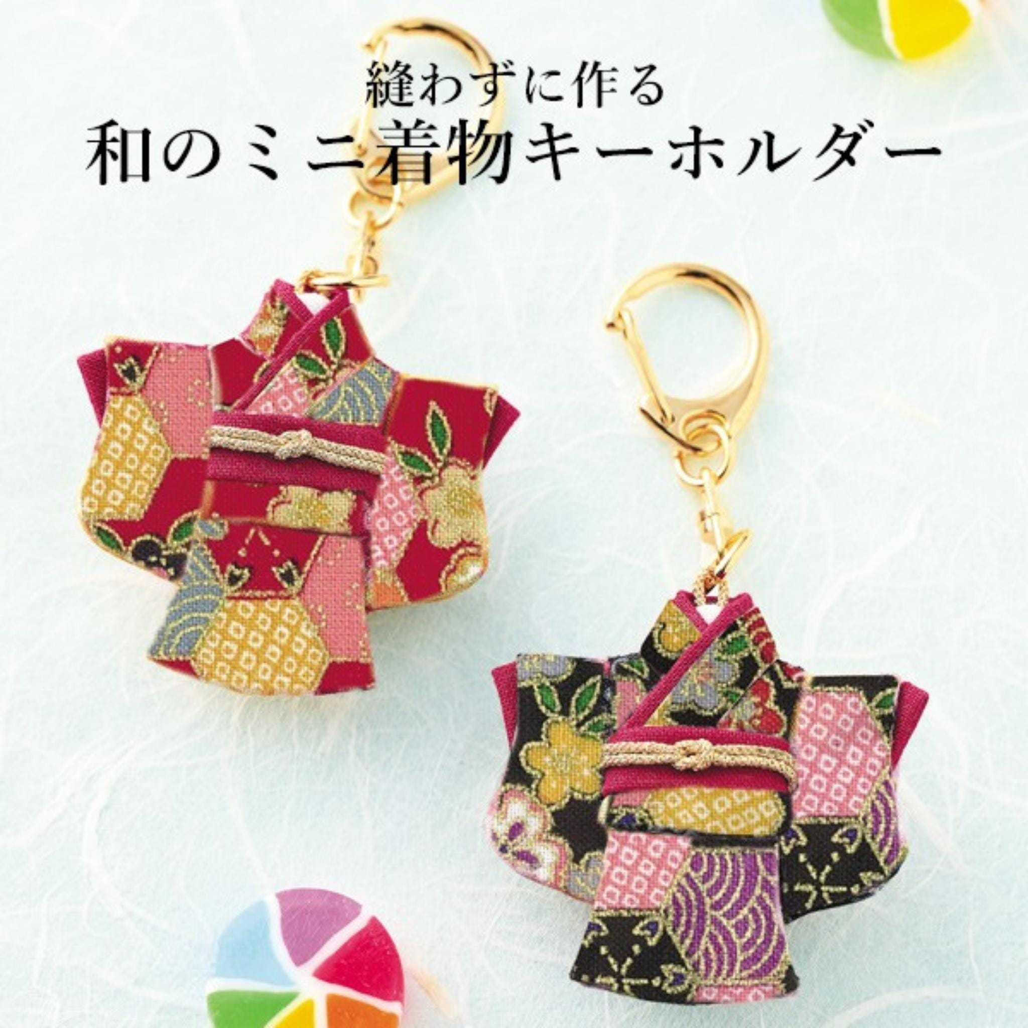 Keychain kit : Japanese Mini Kimono, made without sewing (2 pieces)