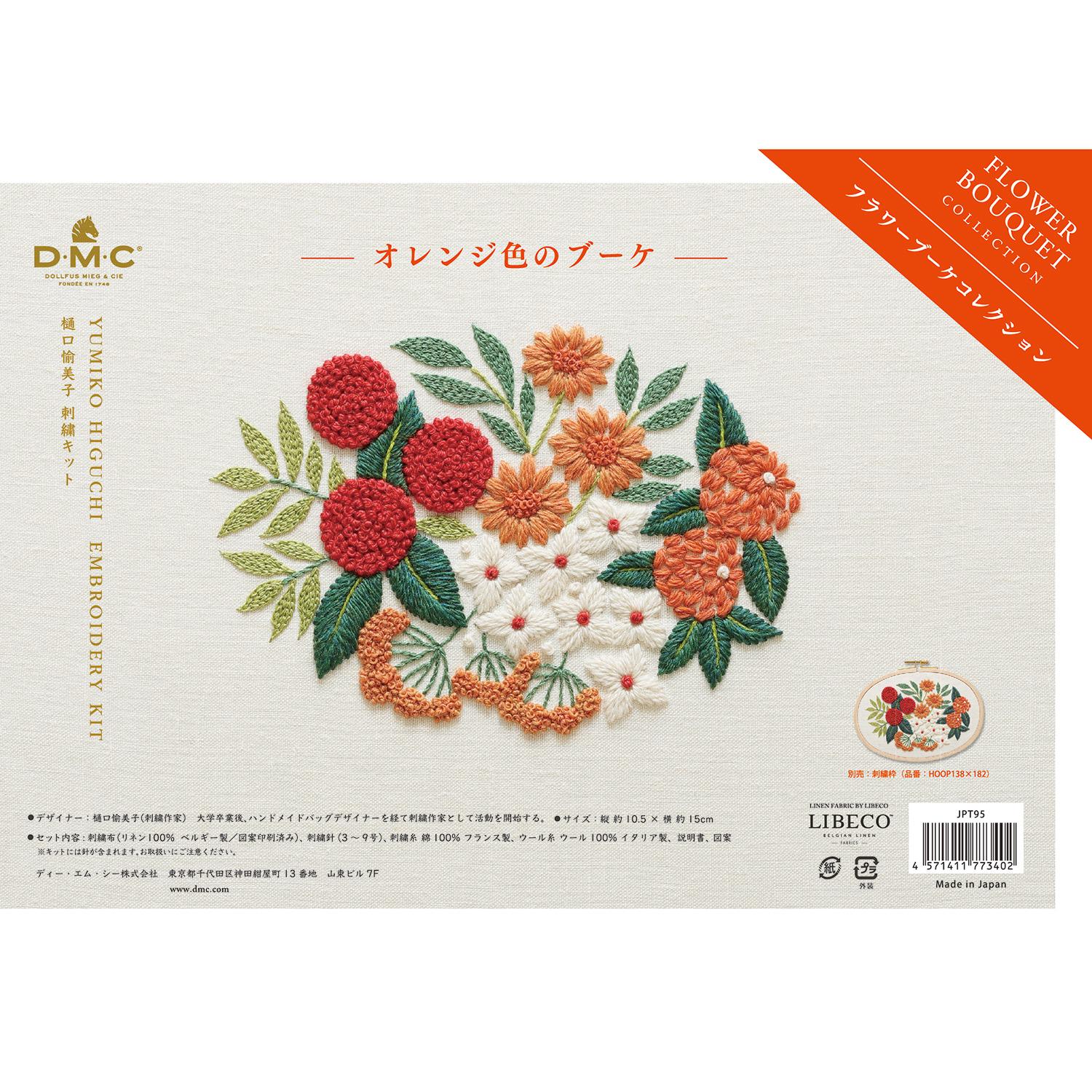 Flower Bouquet Embroidery Kit: Belgian Linen, Organic Wool