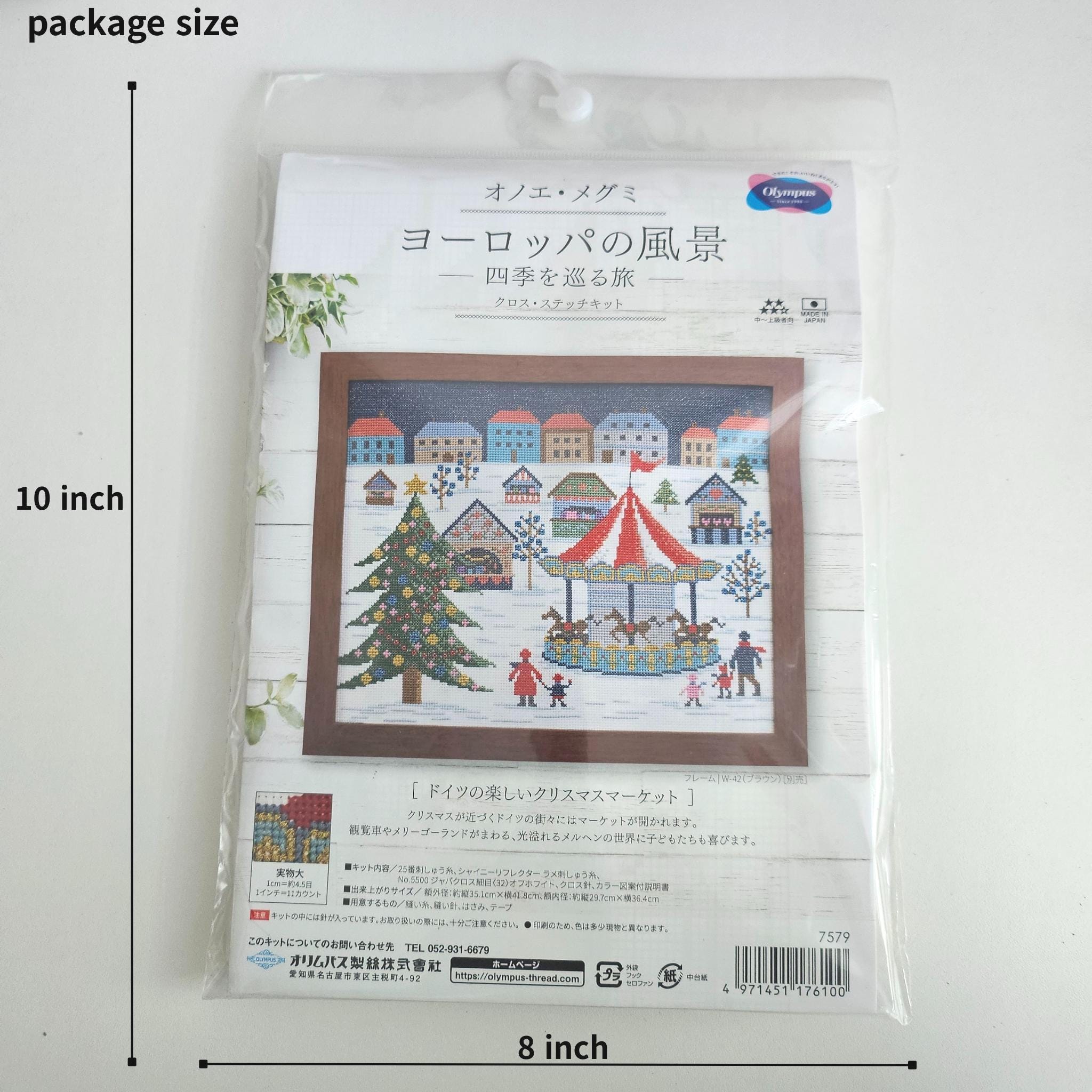 Japan Craft - Olympus Embroidery Kit : Delightful German Christmas Market