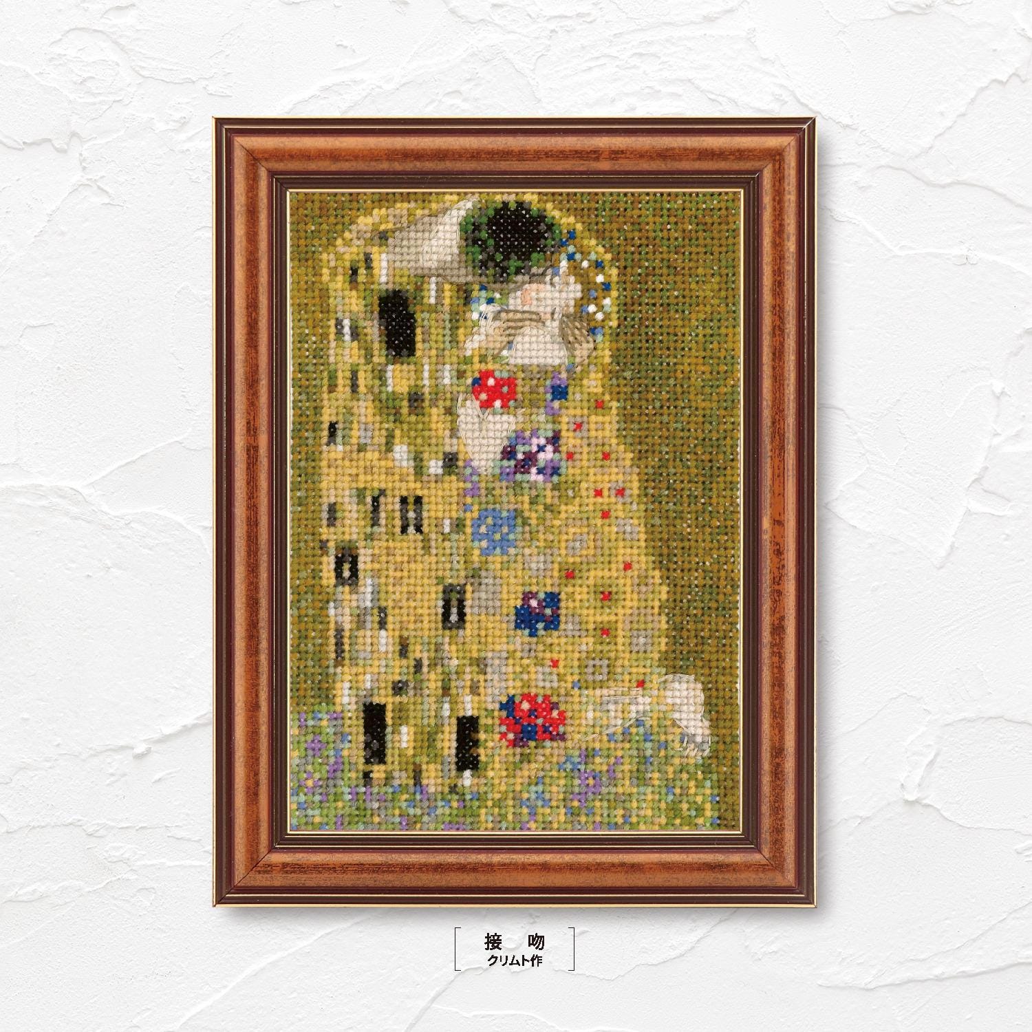 Olympus Cross-Stitch DIY Embroidery Kit : ART GALLERY Mini Frame Collection, The Kiss