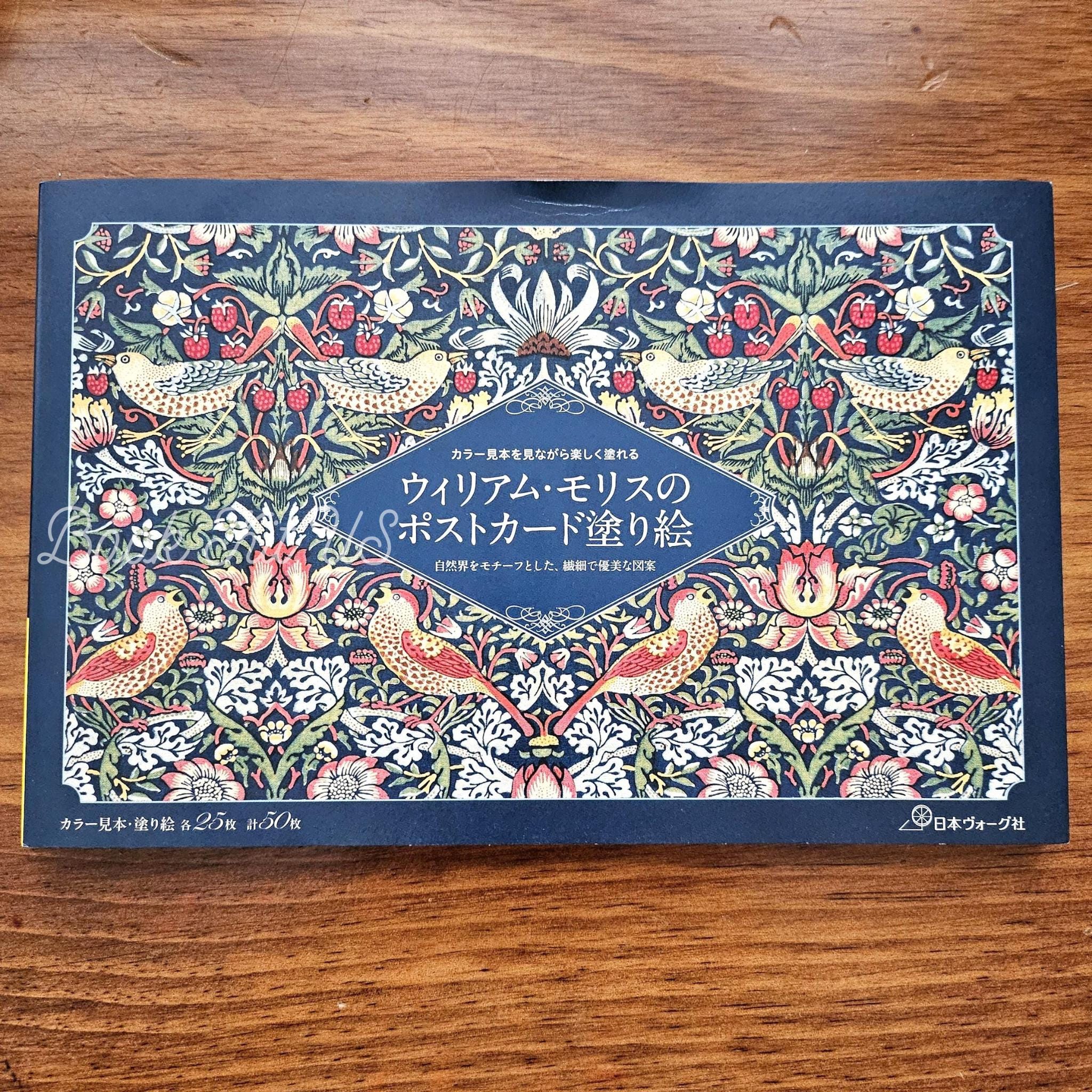 William Morris Postcard Coloring Book – Japanese Art & Crafts Designs