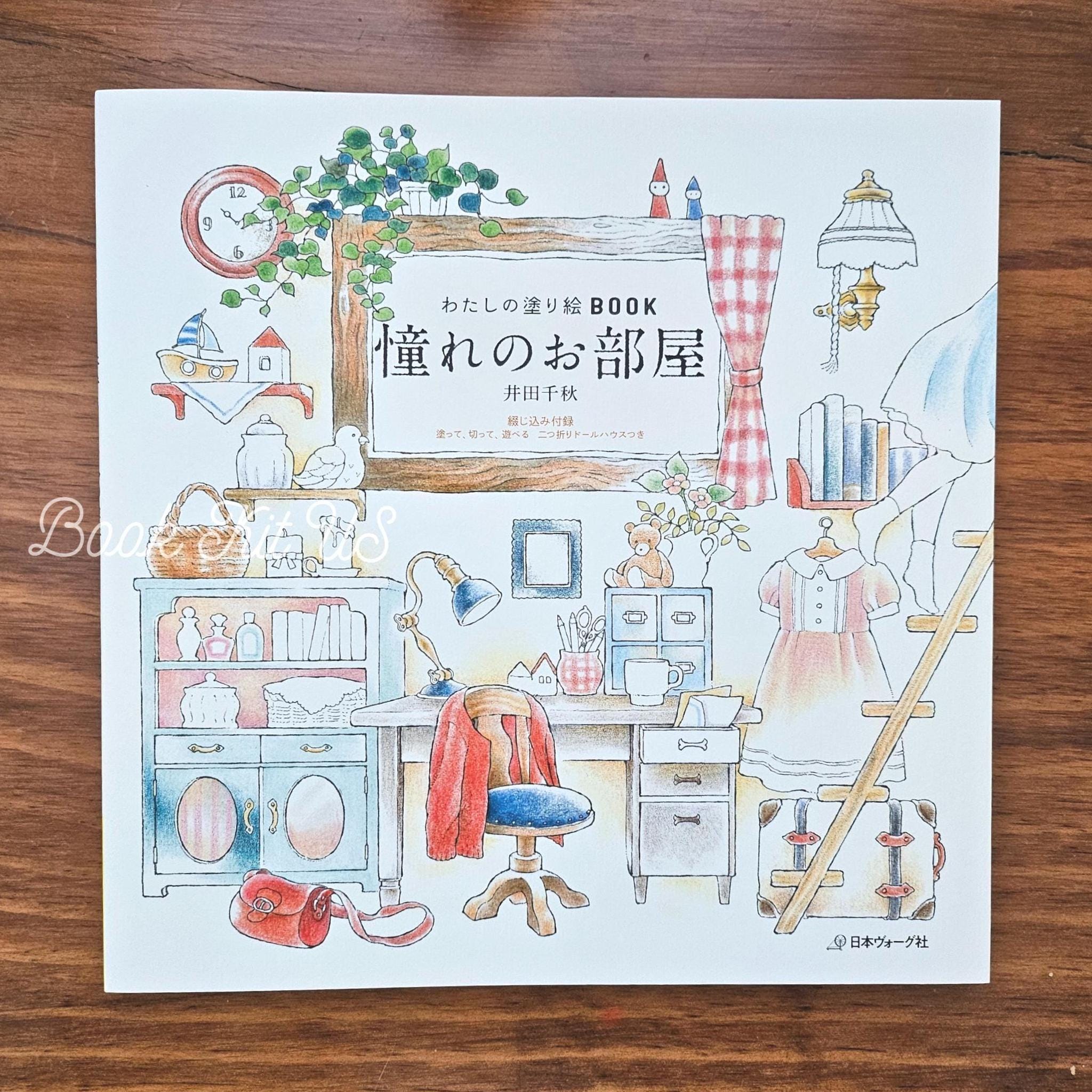 Dream Rooms : Post Card Size Japanese Coloring Book by Chiaki Ida