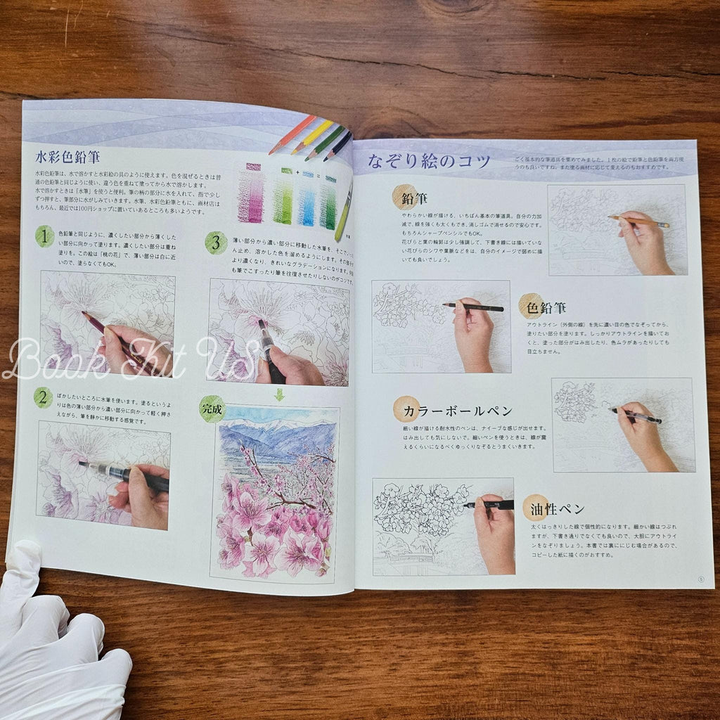 Japanese Landscapes Coloring Book – Travel Theme