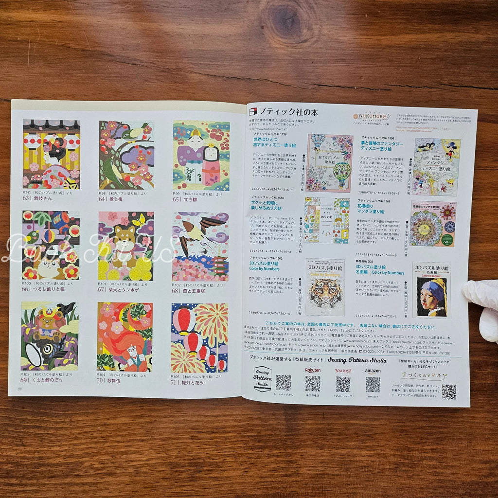 Japanese Landscapes Coloring Book – Travel Theme