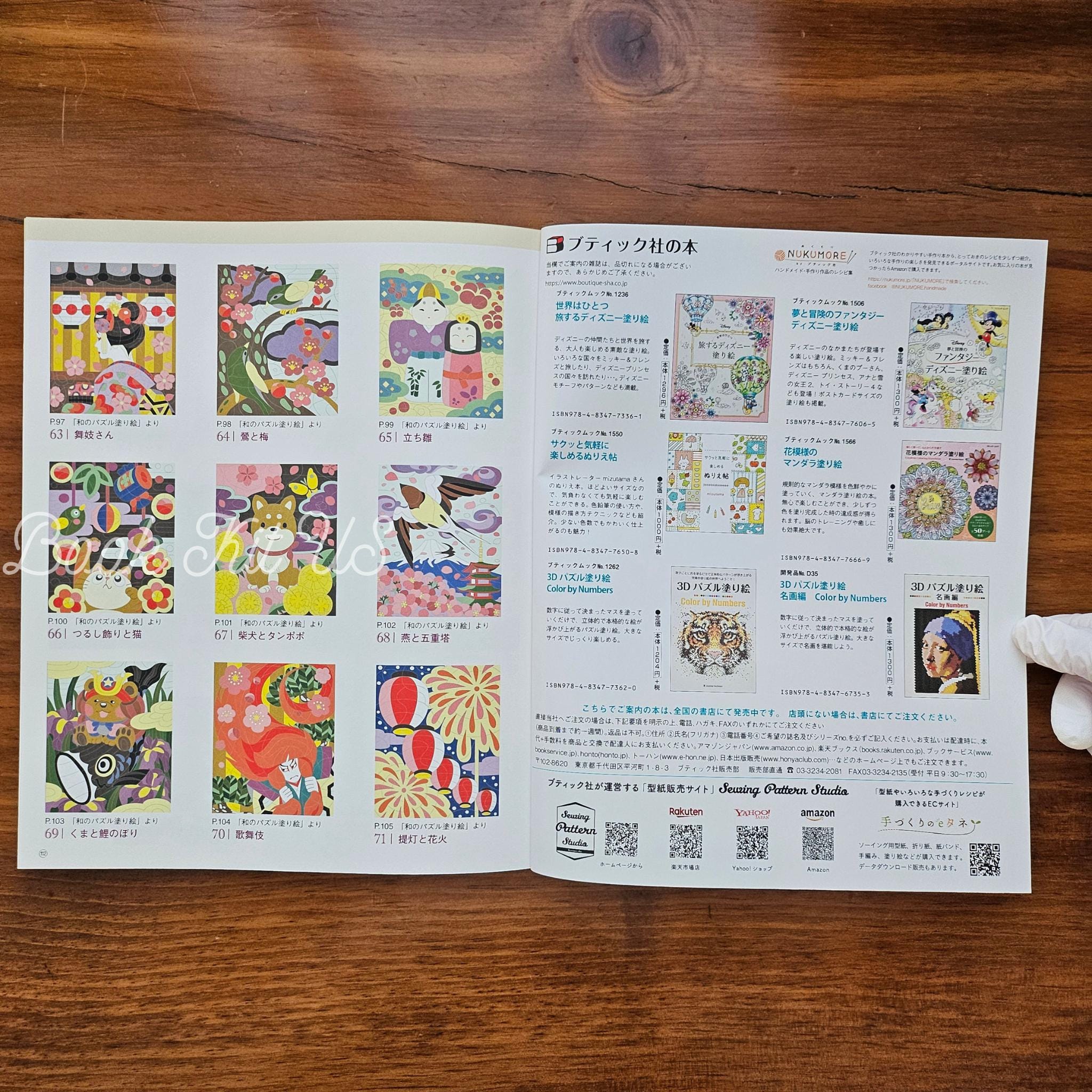 Japanese Landscapes Coloring Book – Travel Theme