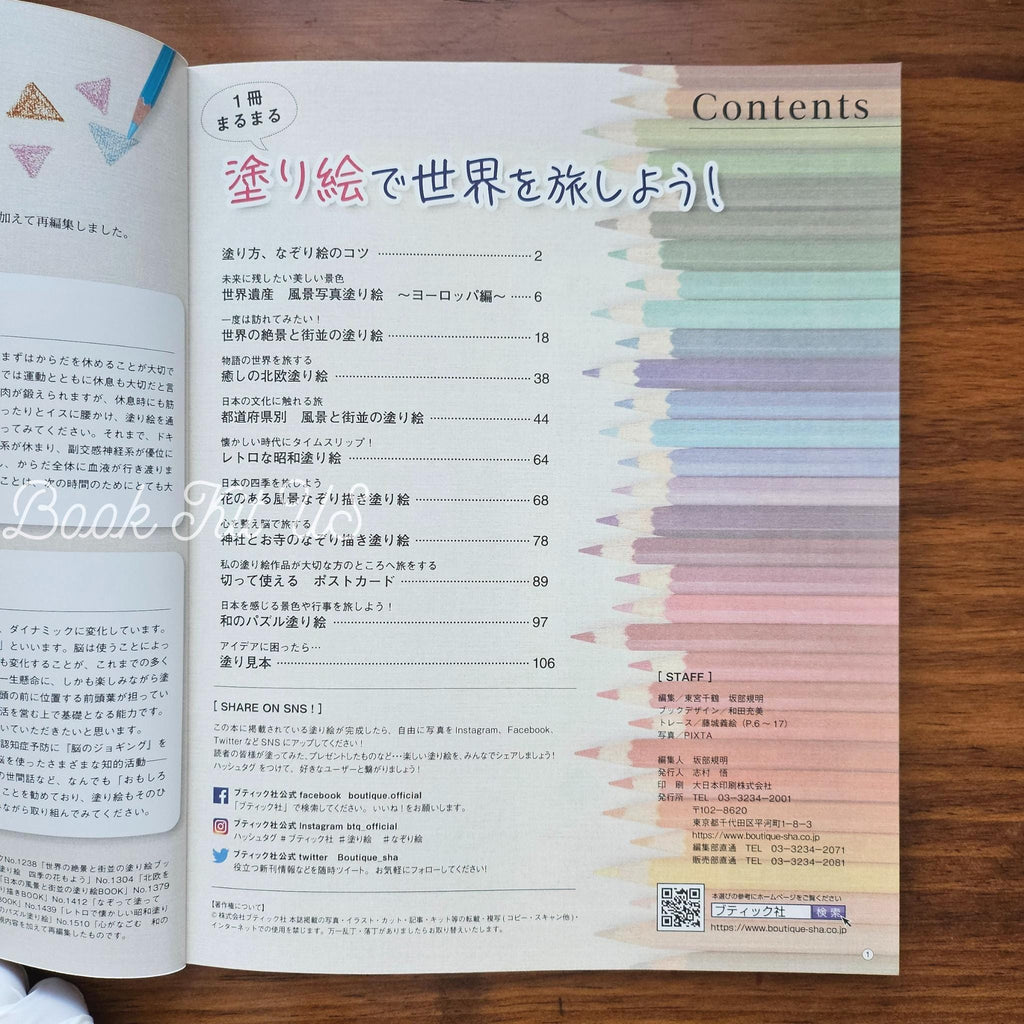 Japanese Landscapes Coloring Book – Travel Theme