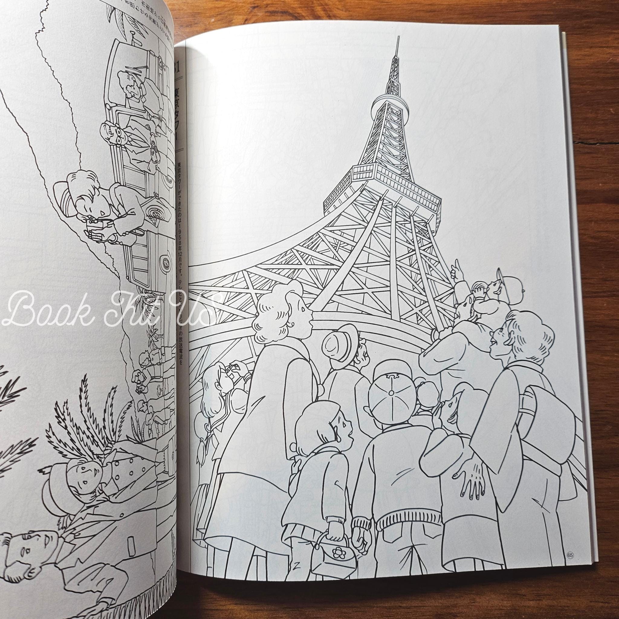 Japanese Landscapes Coloring Book – Travel Theme