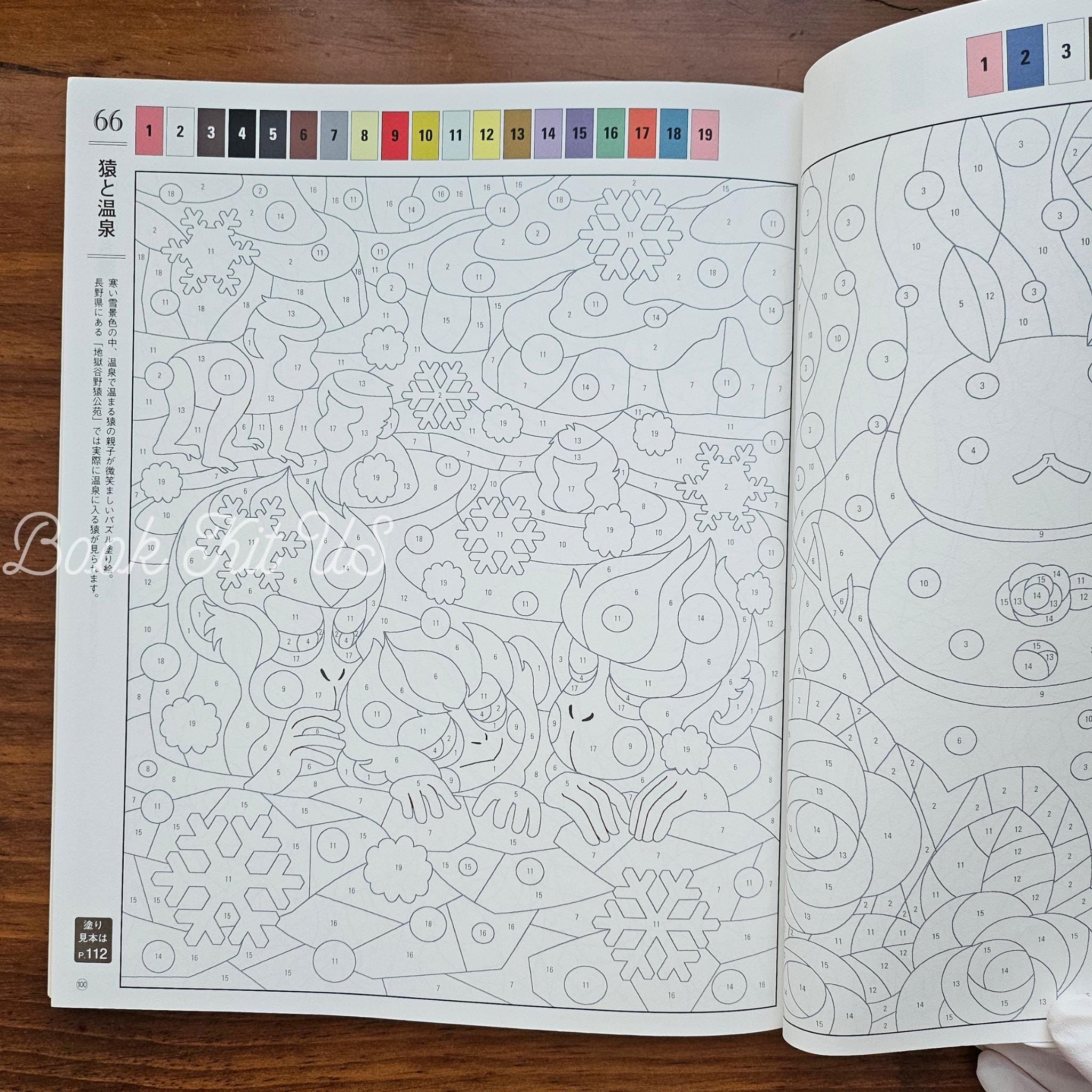 Japanese Healing Coloring Book Vol. 2 – Masterpiece Paintings, Mandala