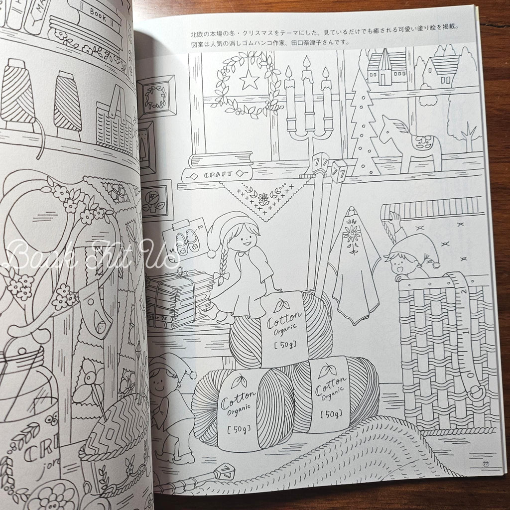 Japanese Healing Coloring Book Vol. 2 – Masterpiece Paintings, Mandala