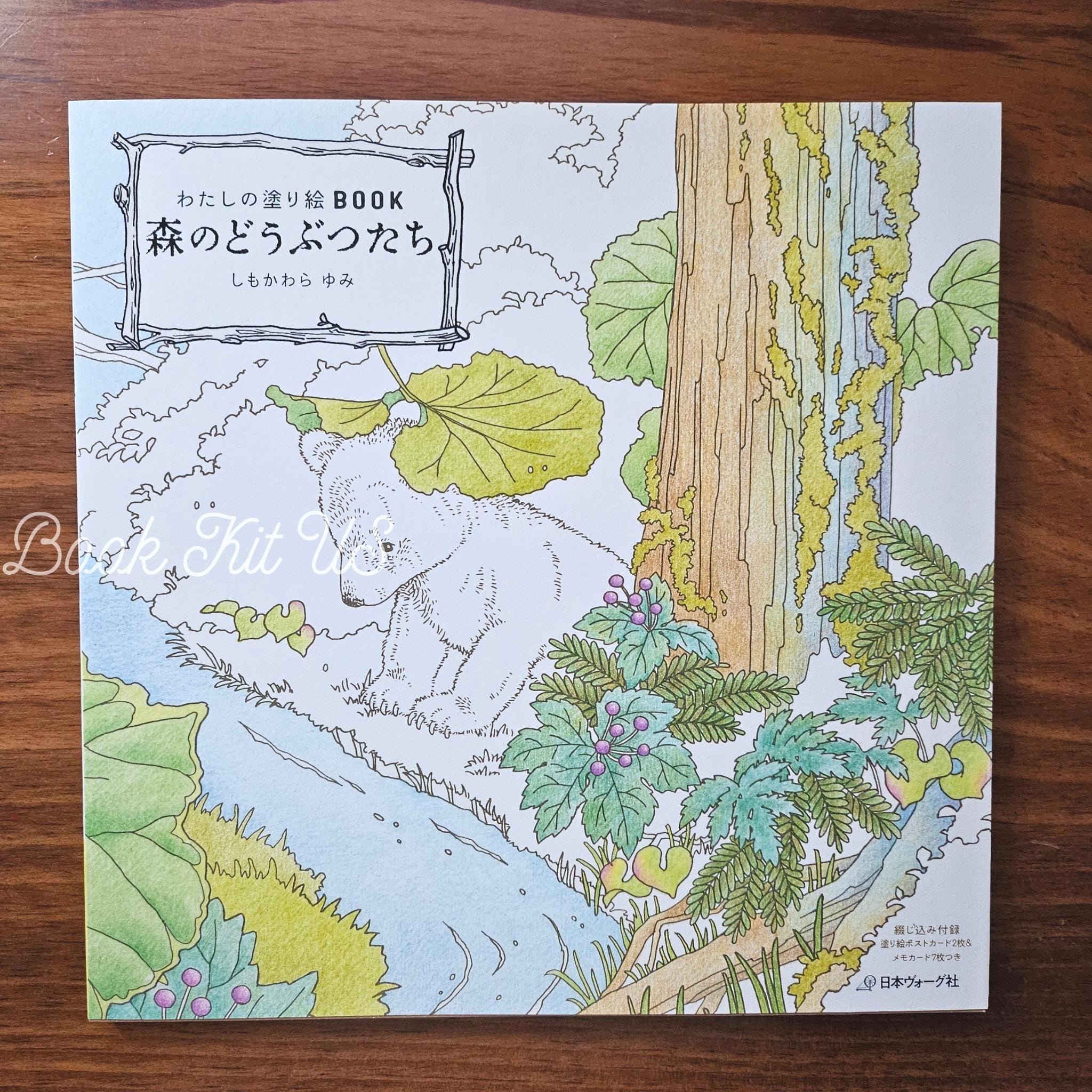 Forest Animals Coloring Book: Japanese Craft Edition
