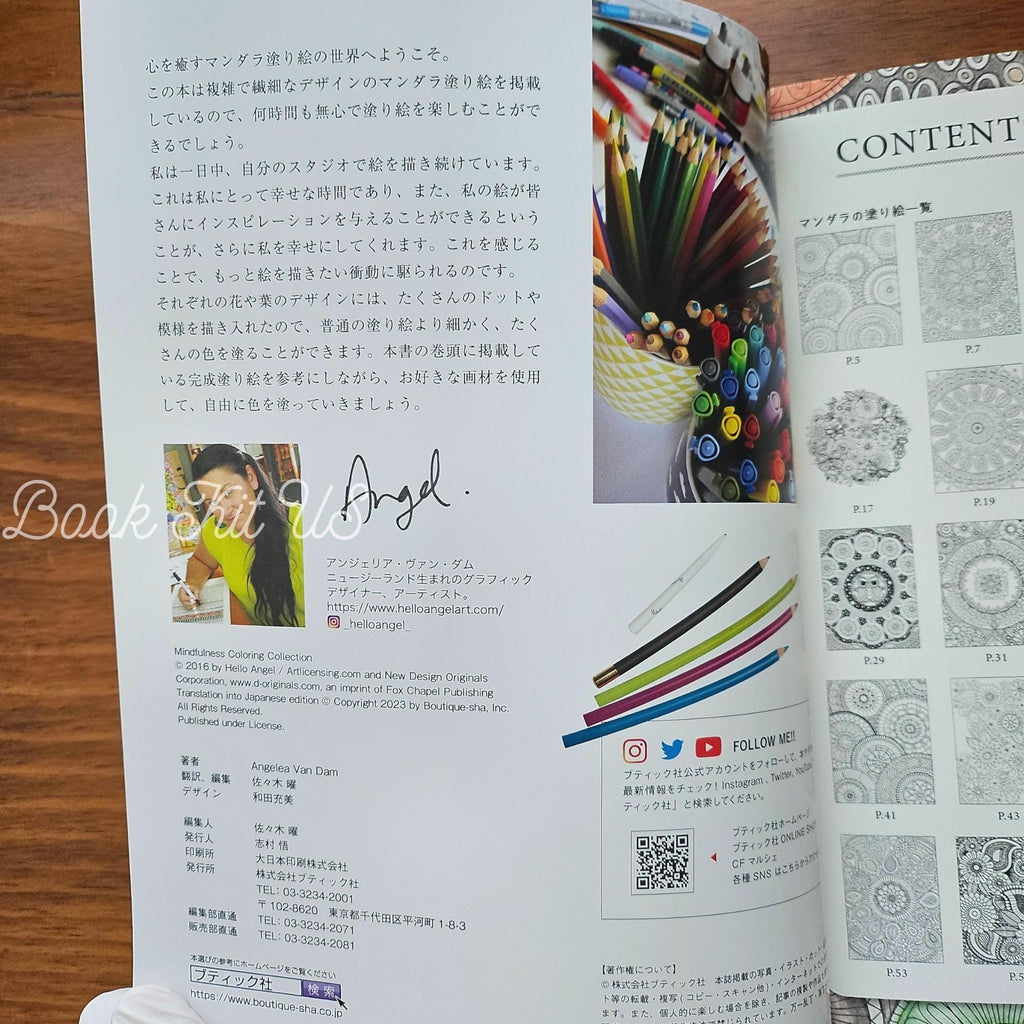 Hello Angel Mindfulness Coloring Collection, Mandala Pattern Coloring book