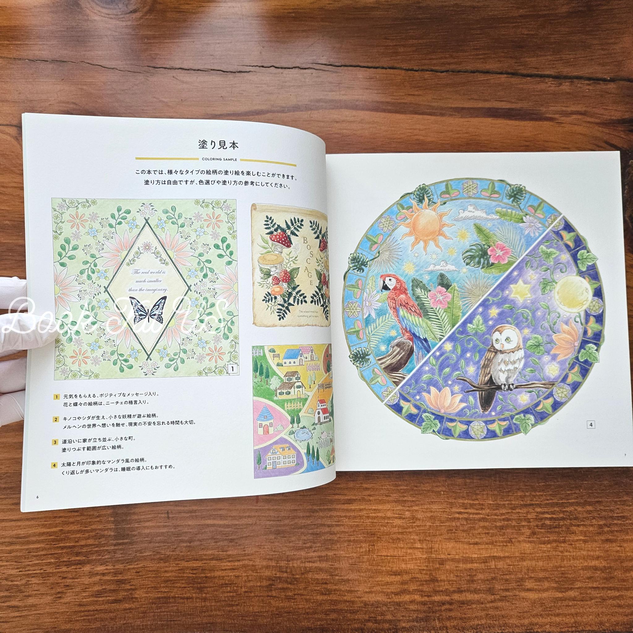 Stay Cheerful Every Day: A Coloring Book to Soothe Your Mind, Japan Craft