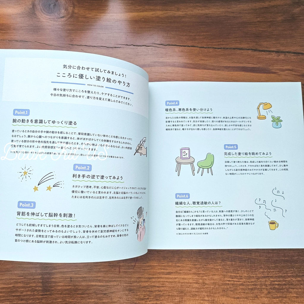 Stay Cheerful Every Day: A Coloring Book to Soothe Your Mind, Japan Craft