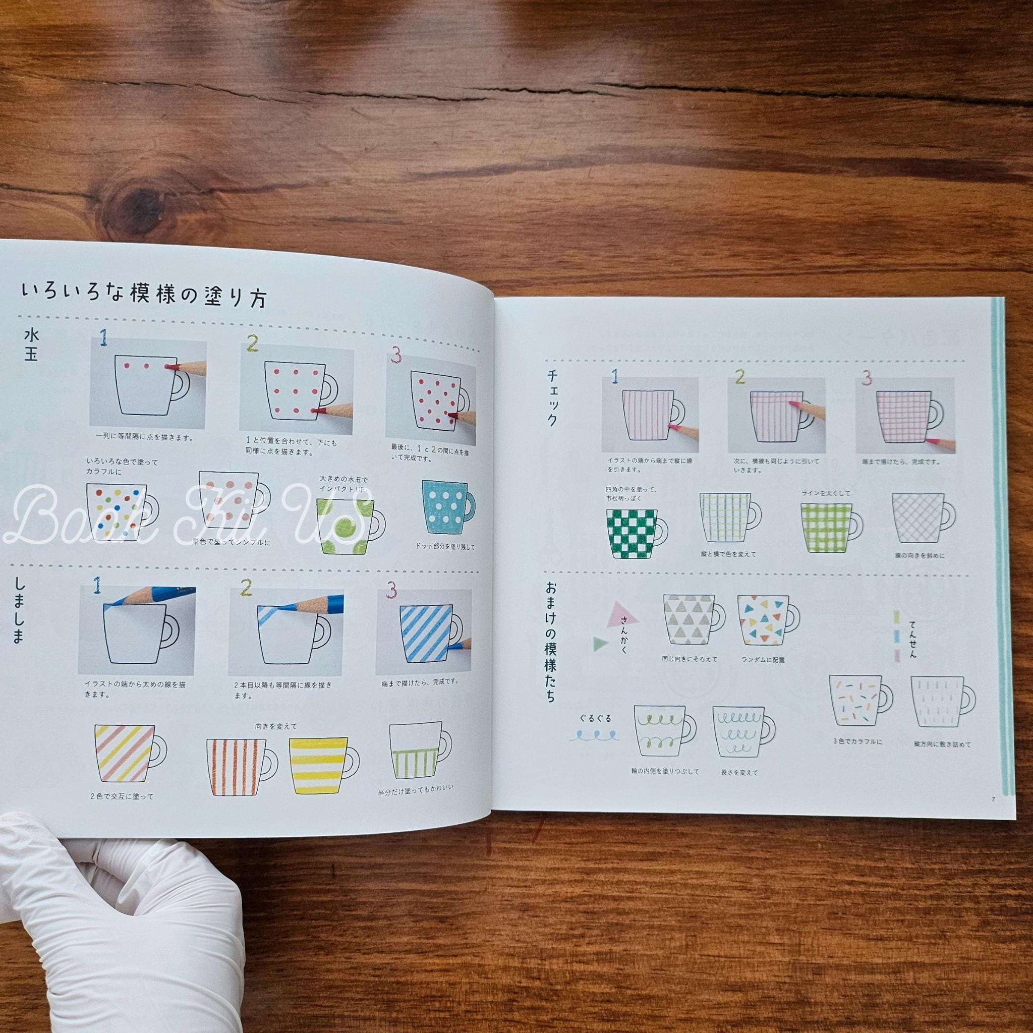 Japanese Coloring Book: Mizutama Kawaii Illustrations, Brain Exercise