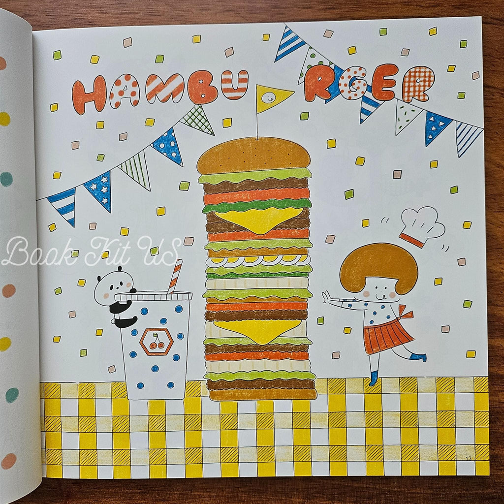 Japanese Coloring Book: Mizutama Kawaii Illustrations, Brain Exercise