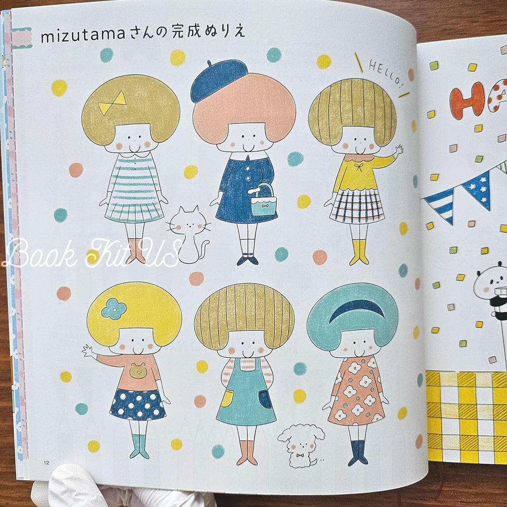 Japanese Coloring Book: Mizutama Kawaii Illustrations, Brain Exercise