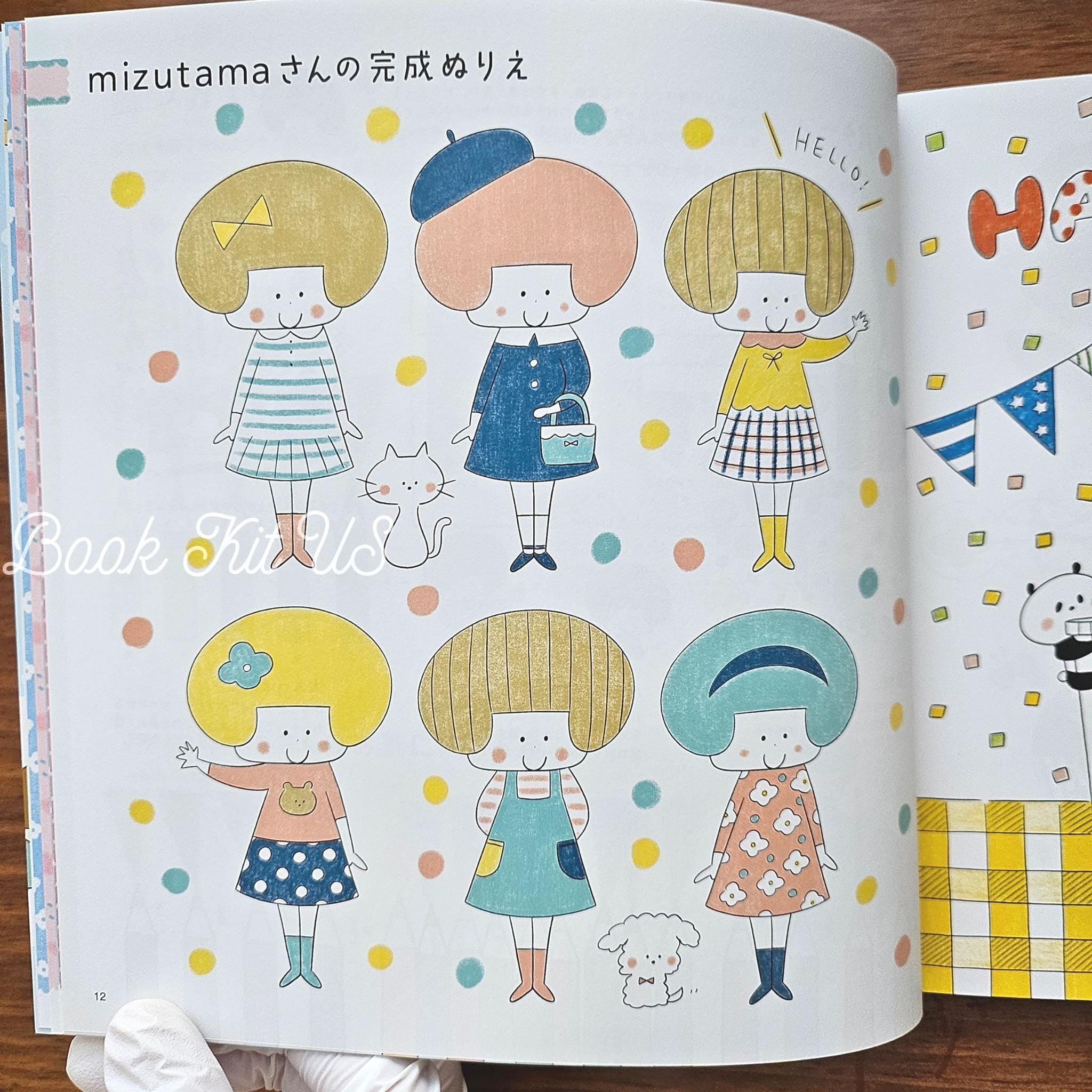 Japanese Coloring Book: Mizutama Kawaii Illustrations, Brain Exercise