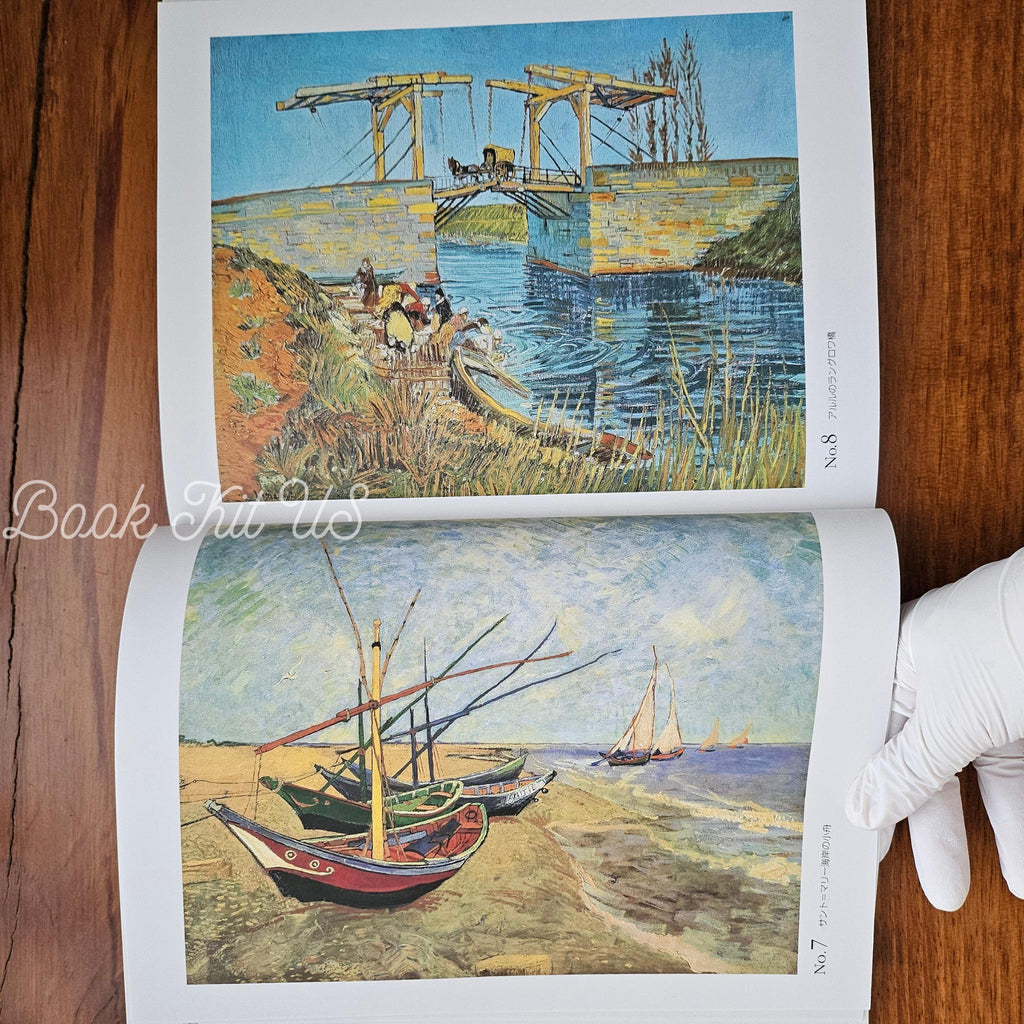 Japanse Coloring book : Catching Up with Van Gogh