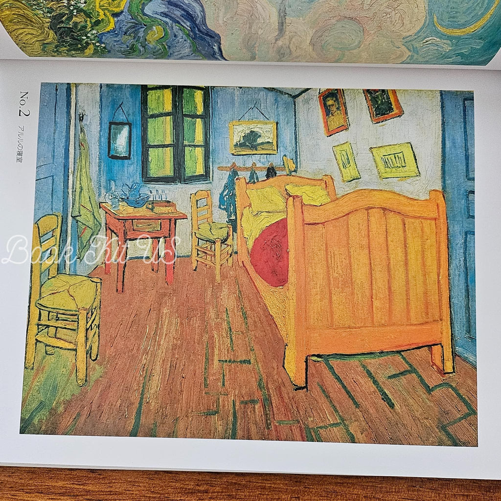 Japanse Coloring book : Catching Up with Van Gogh
