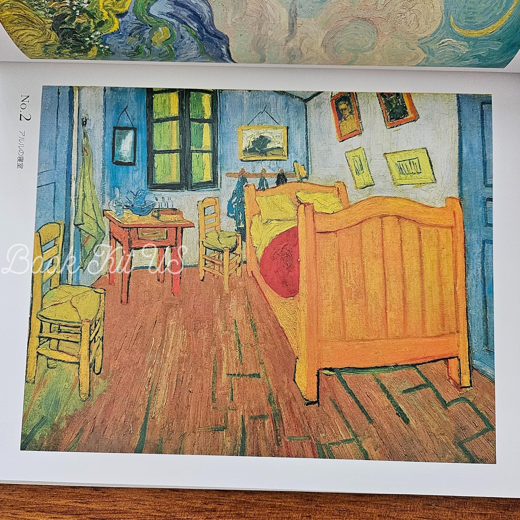 Japanse Coloring book : Catching Up with Van Gogh