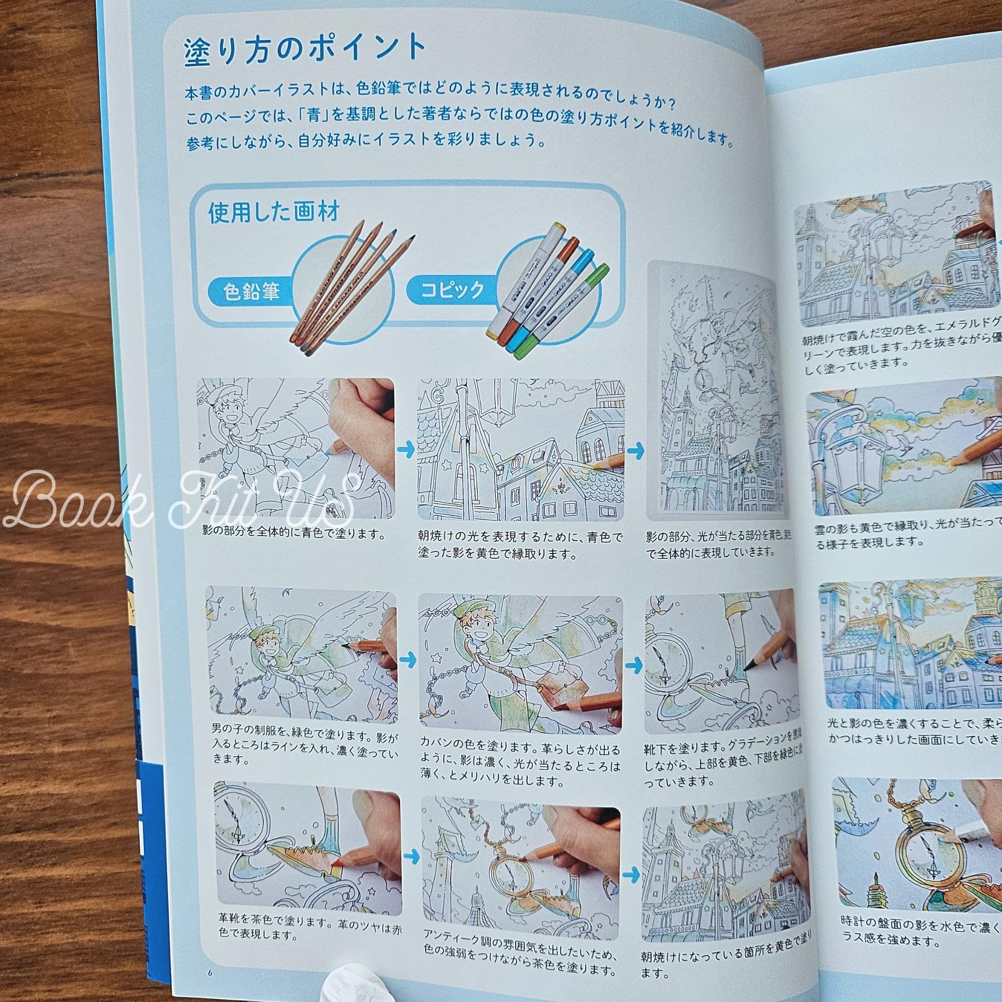 Narano's Coloring Book: 'Warm, Yet Somehow Bittersweet World', Japan Craft