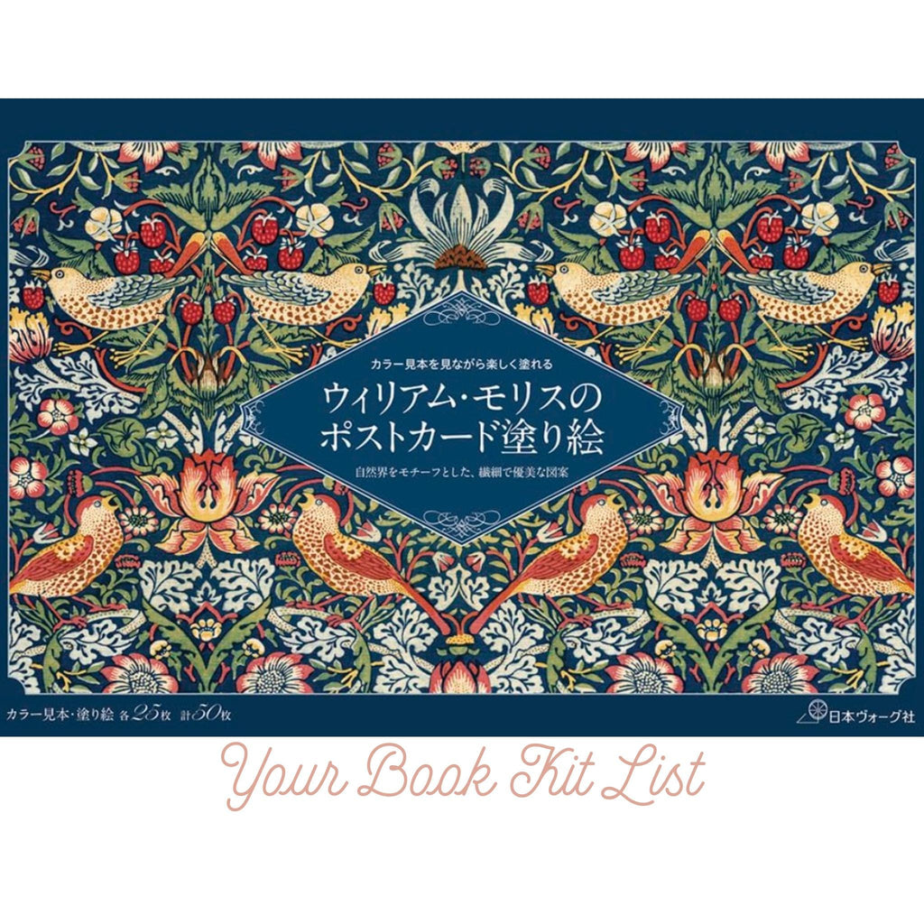 William Morris Postcard Coloring Book – Japanese Art & Crafts Designs