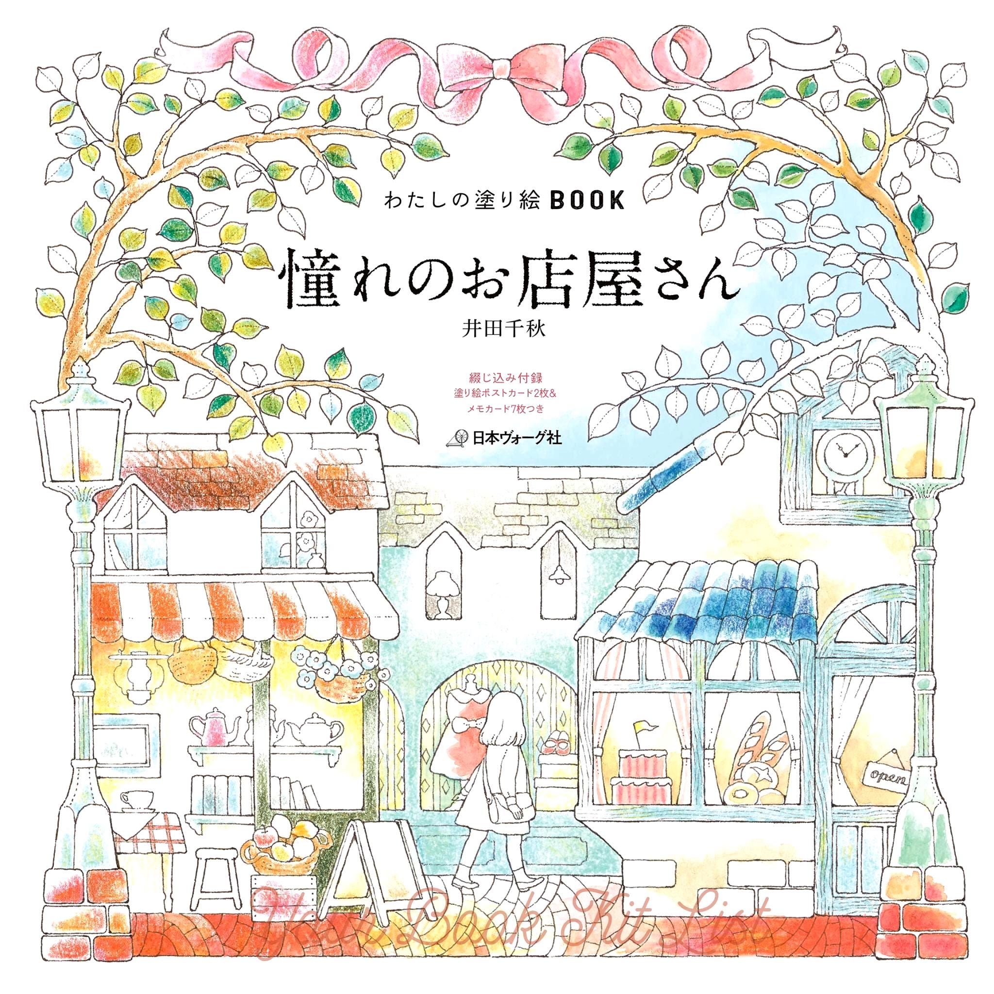 Shops of Dreams Coloring Book by Chiaki Ida: Japanese Vogue