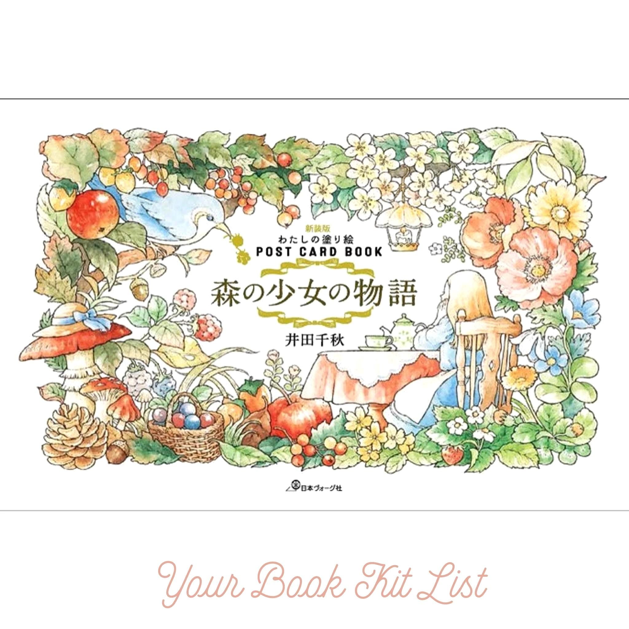 Forest Girl's Dream : A Woodland Tale - Post Card Size Japanese Coloring Book by Chiaki Ida