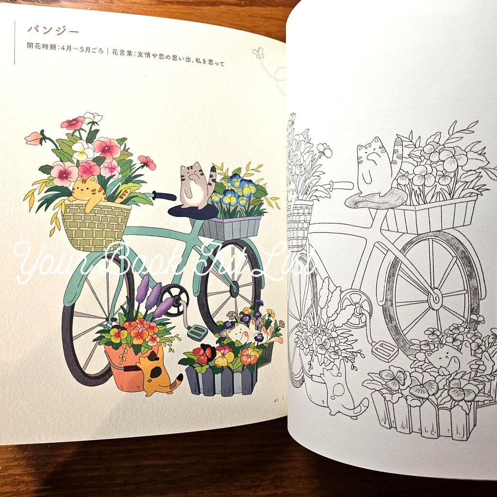 Coloring book - Spring day Sunshine, Warm and Cozy Flowers and Animals