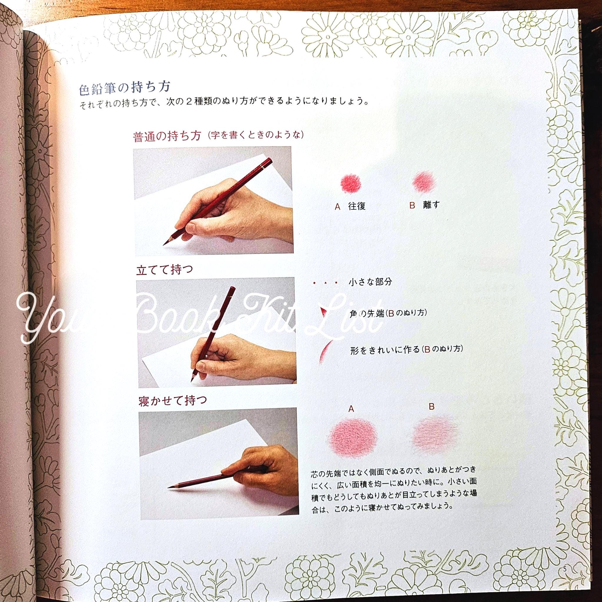 Japan's Four Seasons Coloring Book – Traditional Japanese Designs