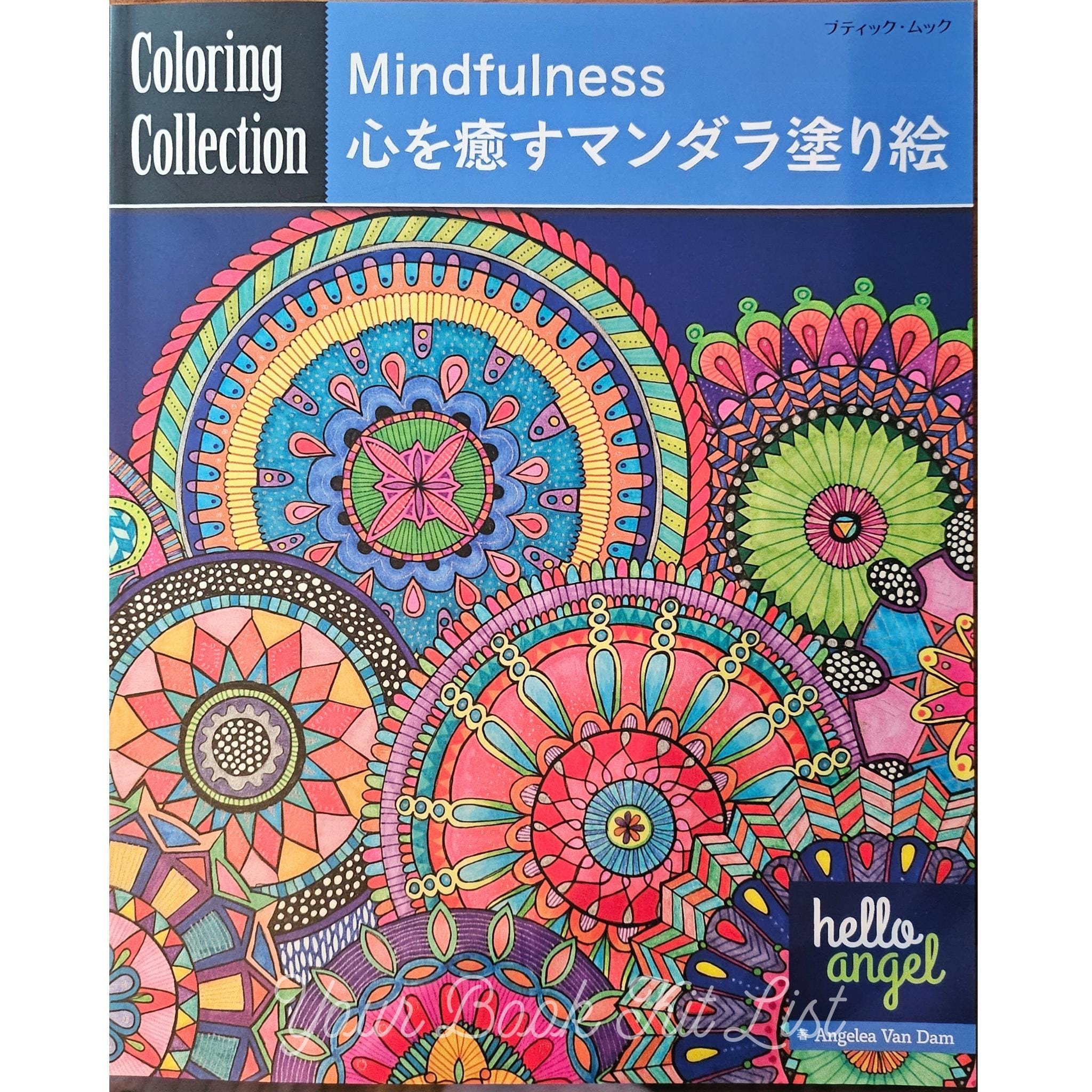 Hello Angel Mindfulness Coloring Collection, Mandala Pattern Coloring book