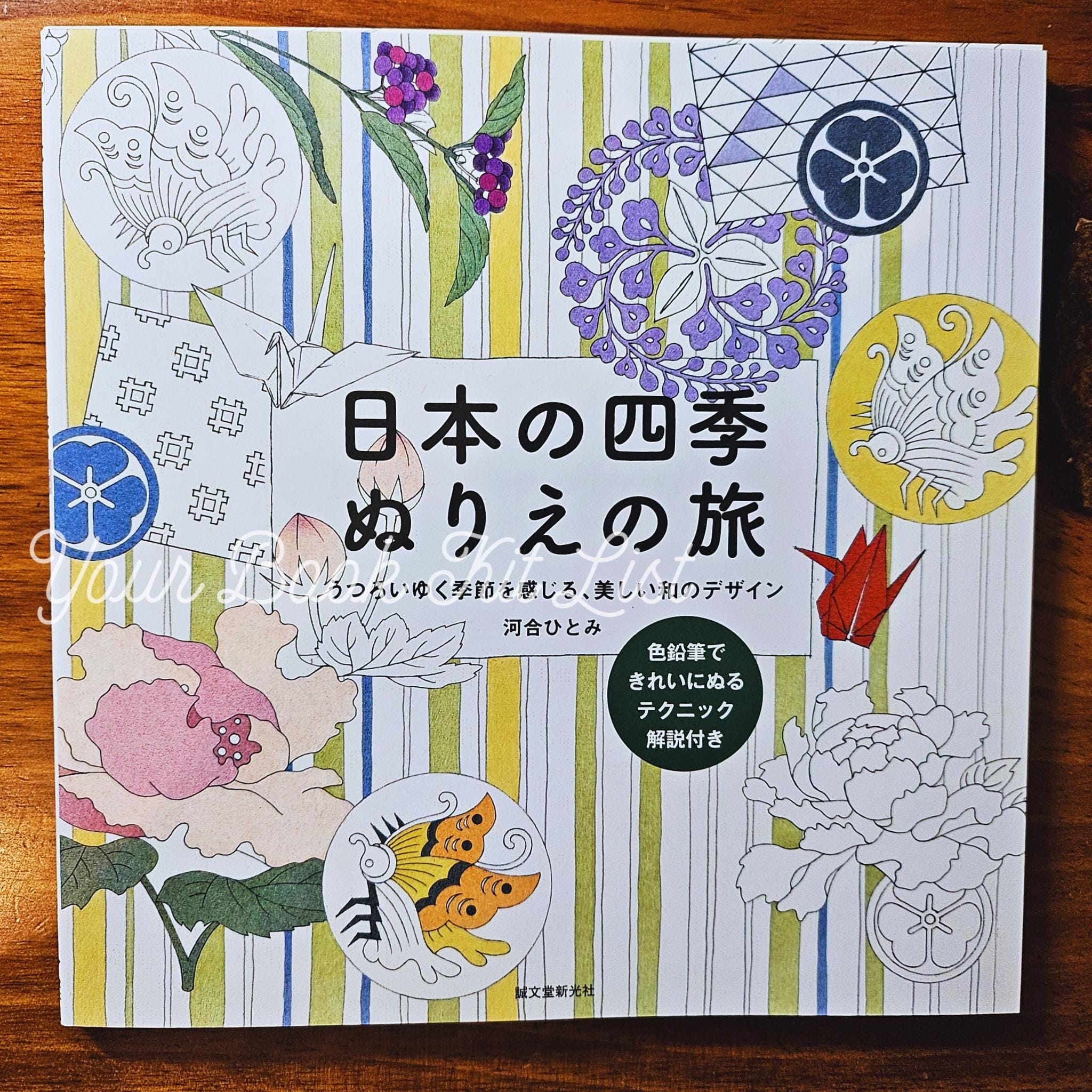 Japan's Four Seasons Coloring Book – Traditional Japanese Designs