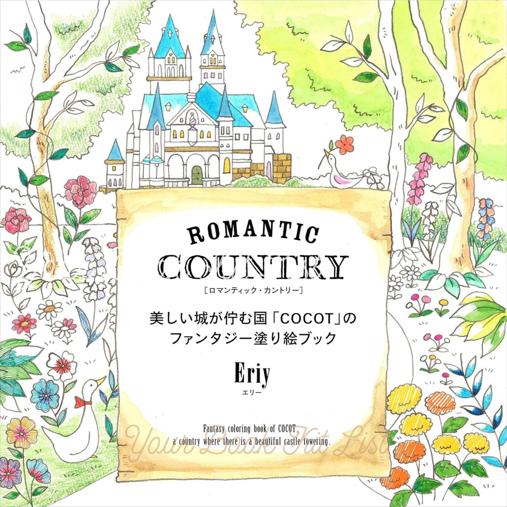 Romantic Country Coloring Book – Japanese Edition by Eriy