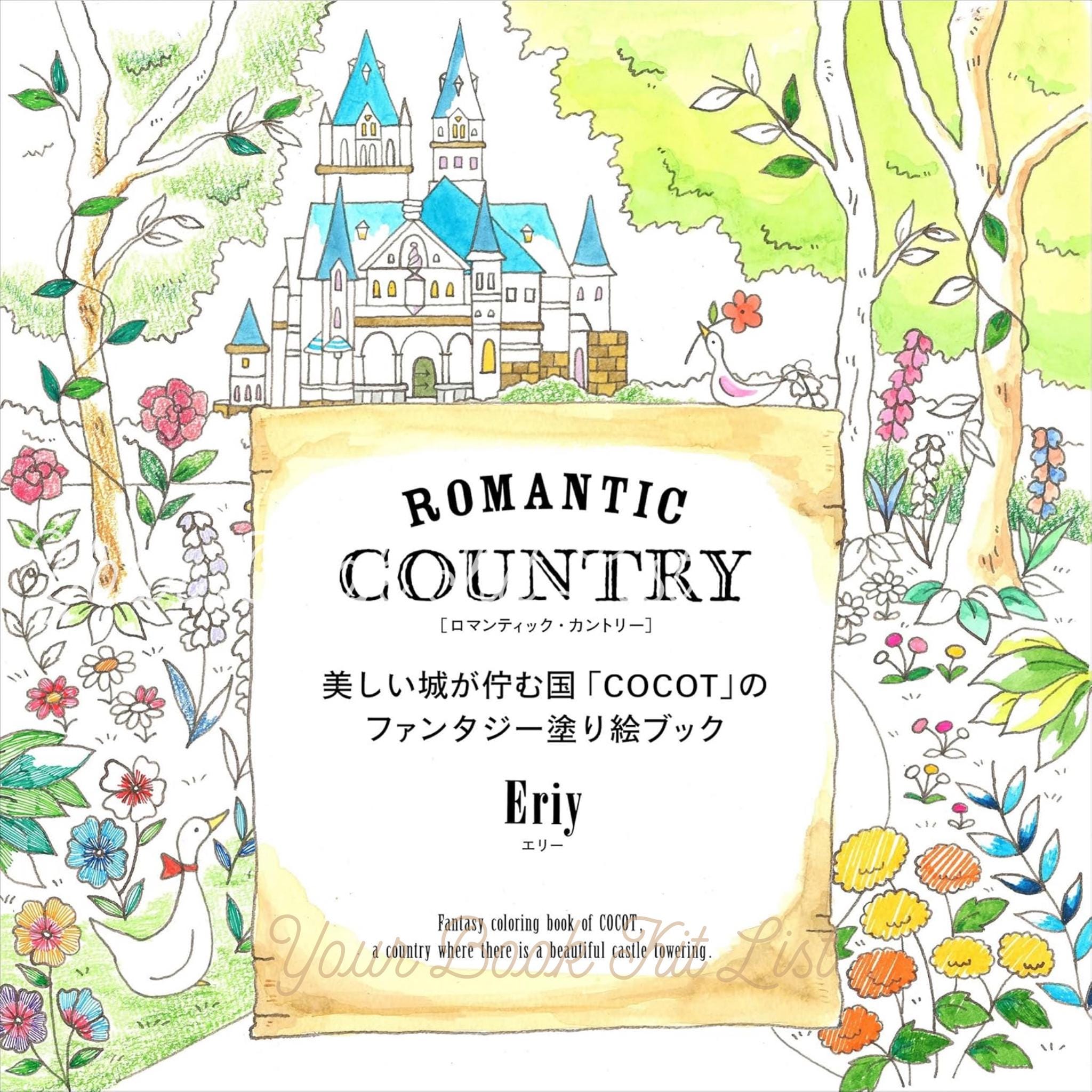 Romantic Country Coloring Book – Japanese Edition by Eriy