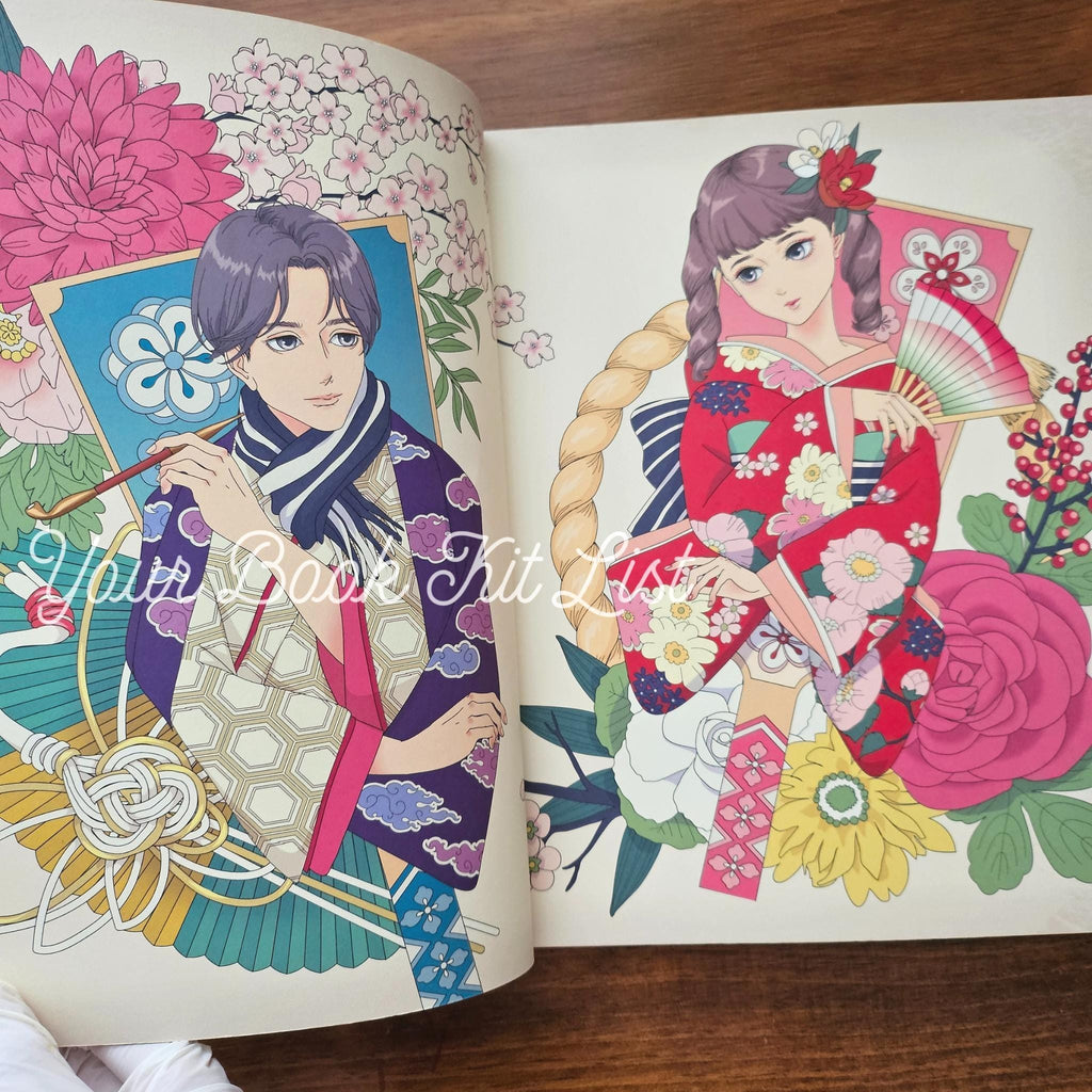 Mari Katogi Retro Coloring Book – Japanese Edition